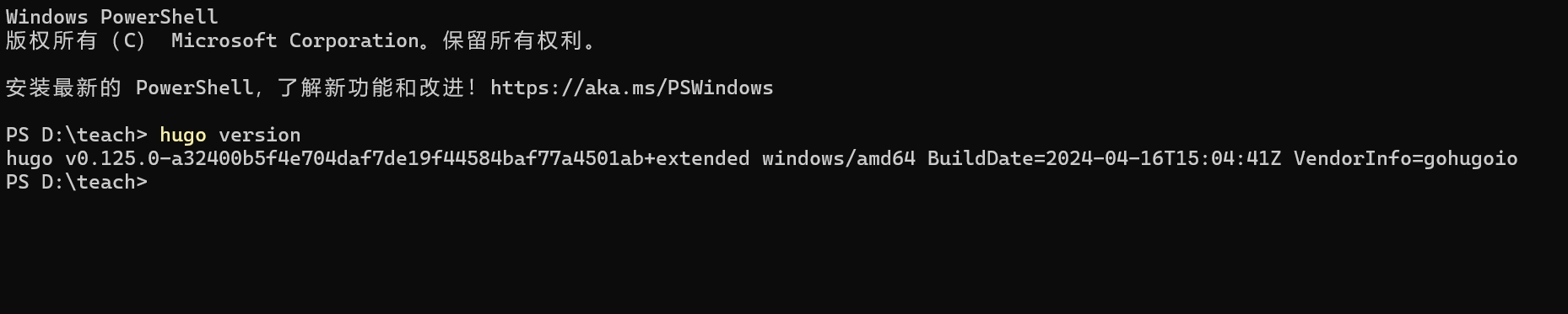 配置环境变量成功